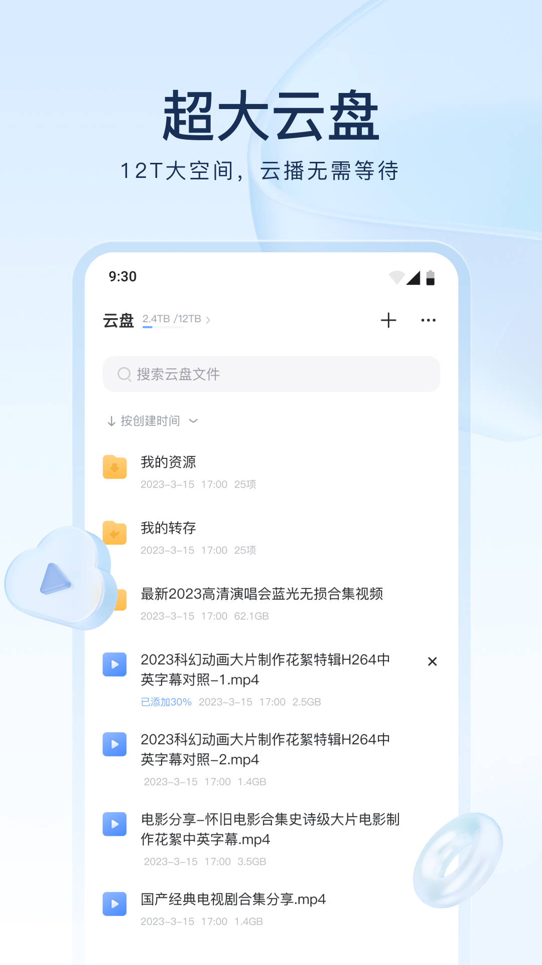 拜脚网小刚原创视频截图