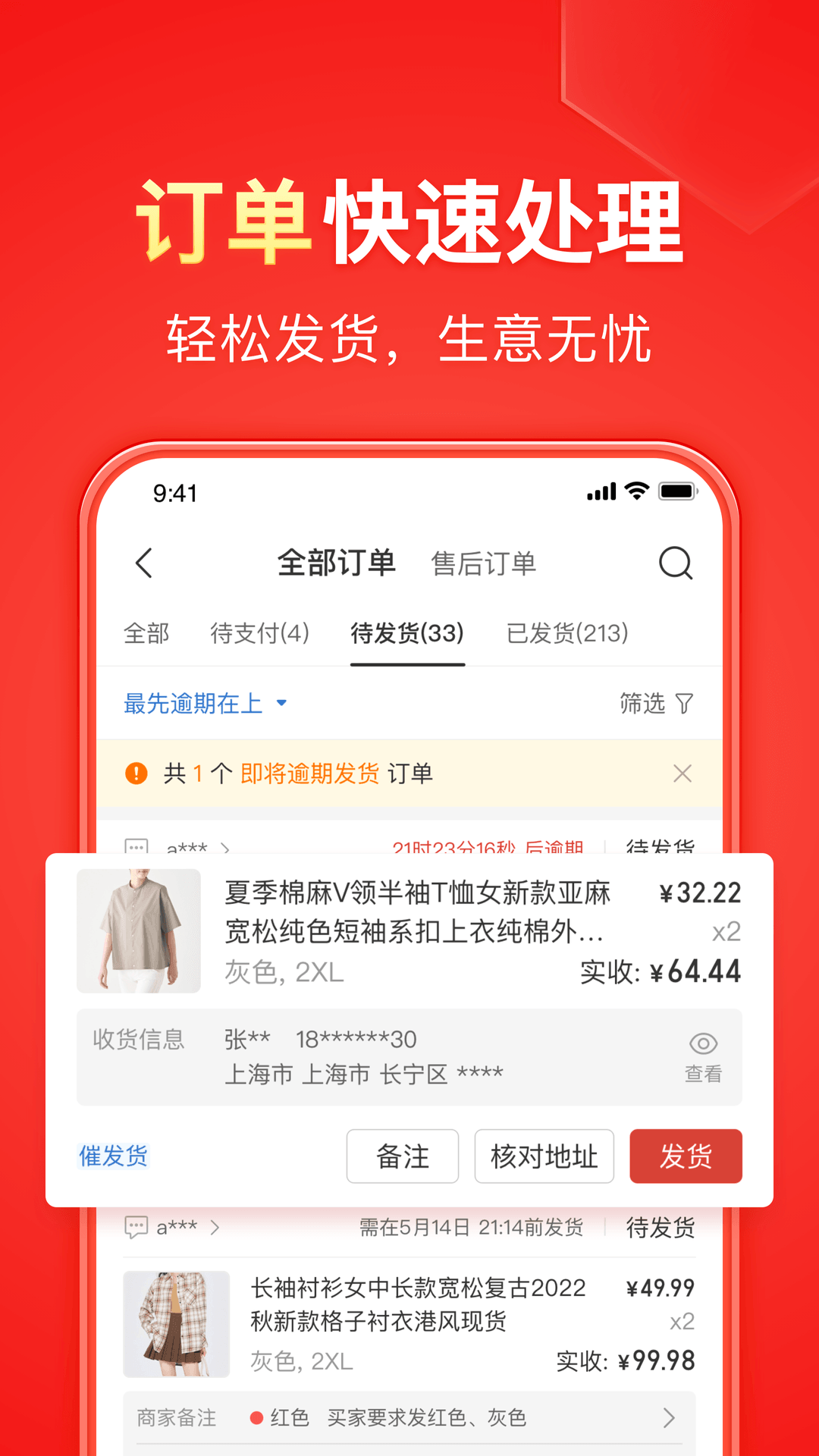 艾斯爱慕女王之家动漫在线看截图