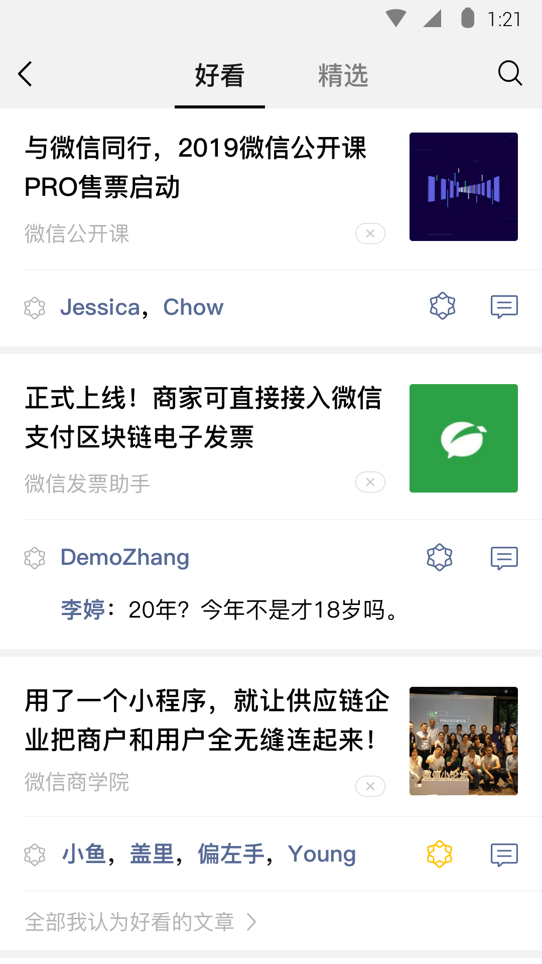 艾斯爱慕女王之家动漫在线看截图